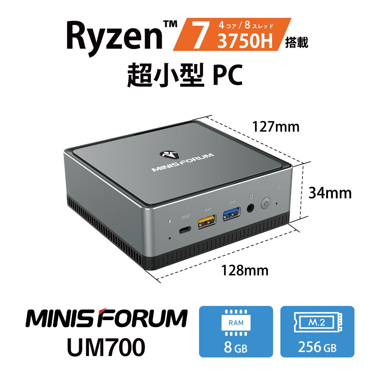 MINISFORUM DeskMini UM700 Mini PC AMD Ryzen 7 3750H India