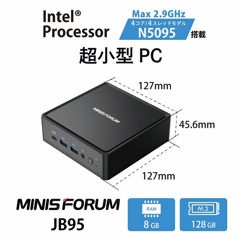 Minisforum ミニPC JB95 8GB 128GB Win11pro