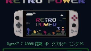 【終息】AYA NEO 2021 Pro RETRO POWER | 株式会社リンクス 