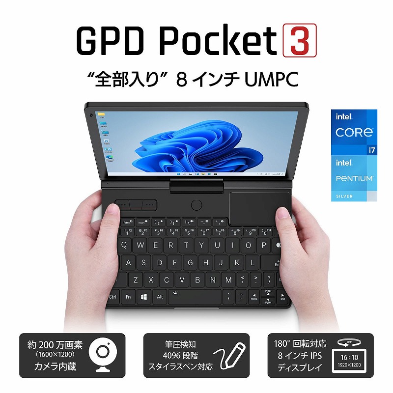 GPD Pocket ミニノートパソコン 美品ノートPC