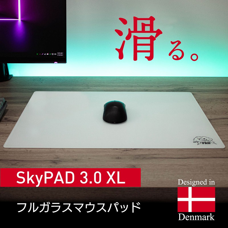 SKYPAD 3.0 XL Water Yume ガラス マウスパッド家電・スマホ・カメラ 
