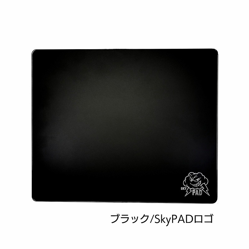skypad 3.0 XL - ファイル/バインダー