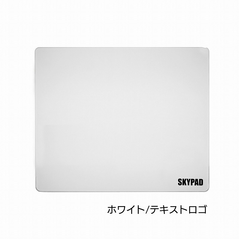 skypad3.0 XL ホワイト - PC周辺機器