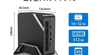 MINISFORUM UM580B | 株式会社リンクスインターナショナル