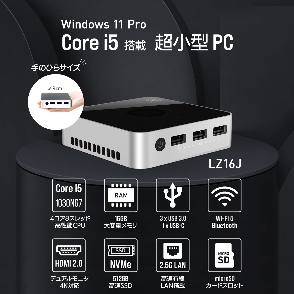 パソコン ミニPC 16GB DDR4 512GB SSD Intel Core i5-1030NG7 Windows 