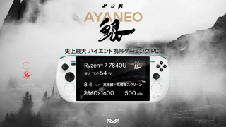 AYANEO KUN | 株式会社リンクスインターナショナル