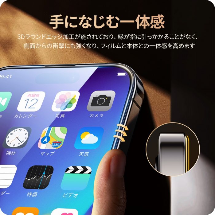 NIMASO iPhone 15シリーズ用 3D強化ガラスフィルム | 株式会社リンクス